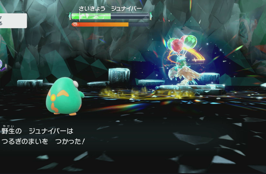 マジでやばいっす