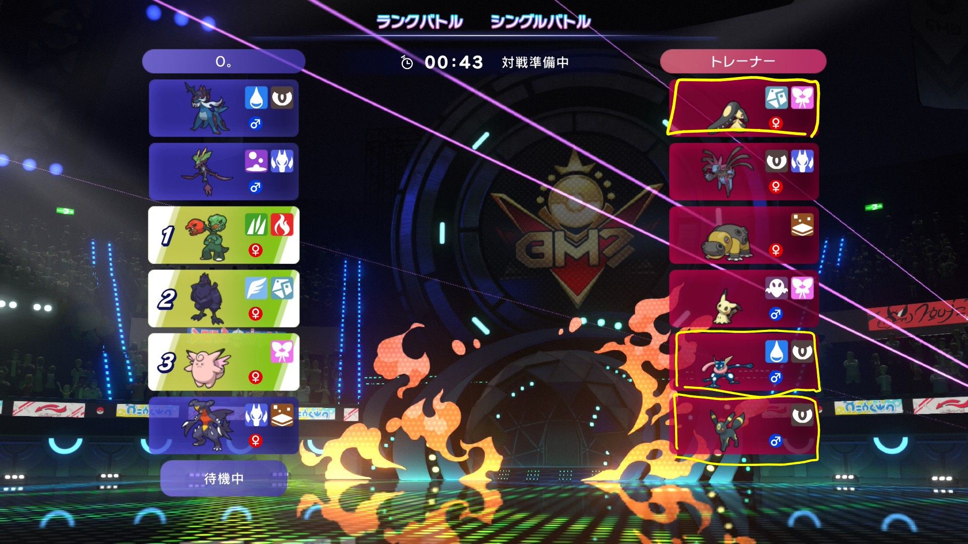 勝ち:アーマーガアでブラッキー、ゲッコウガをみて、クチートはスコヴィランでみてた
