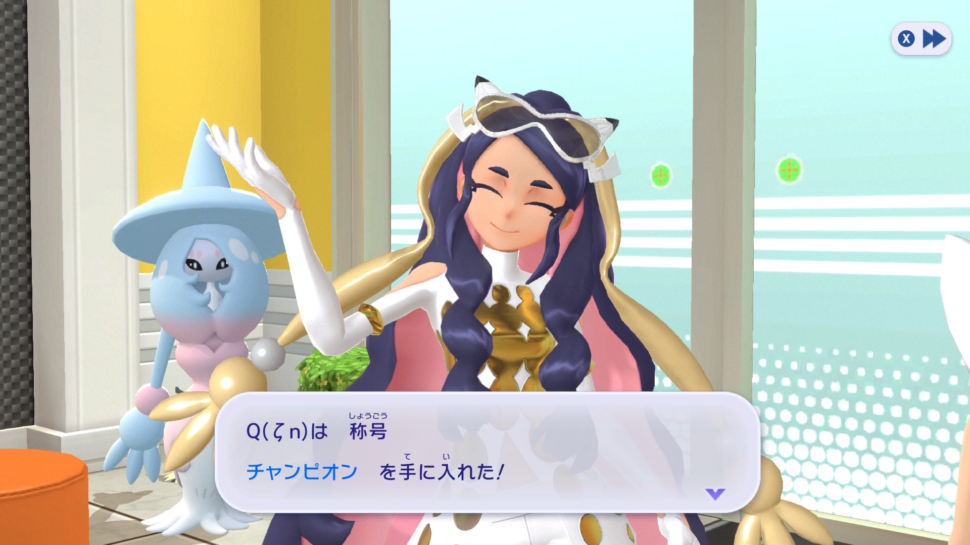 2026/5/28に達成しました