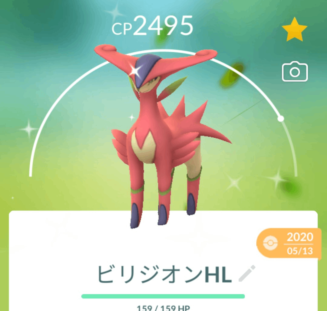よく見ると顔が凛々しい
3闘のなかで一番好き