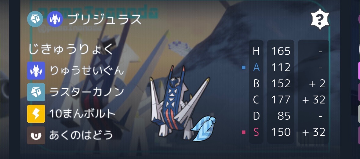 この構築のMVP👏