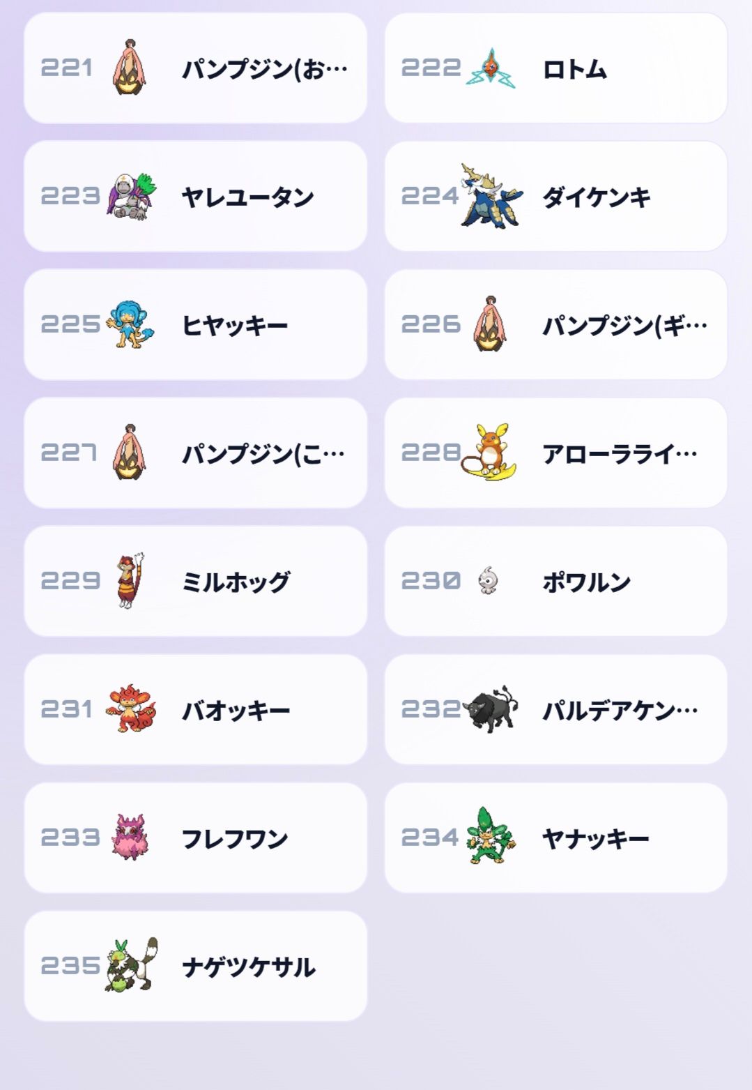 これはひどい...w
