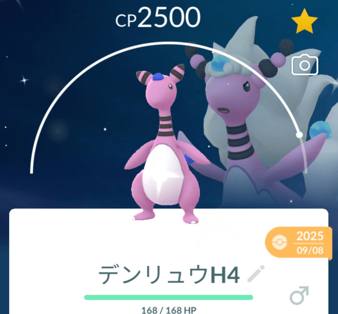 マジで可愛い
俺の激推しポケモンの一匹
「デンリュウと私の30年」は本当に神作品