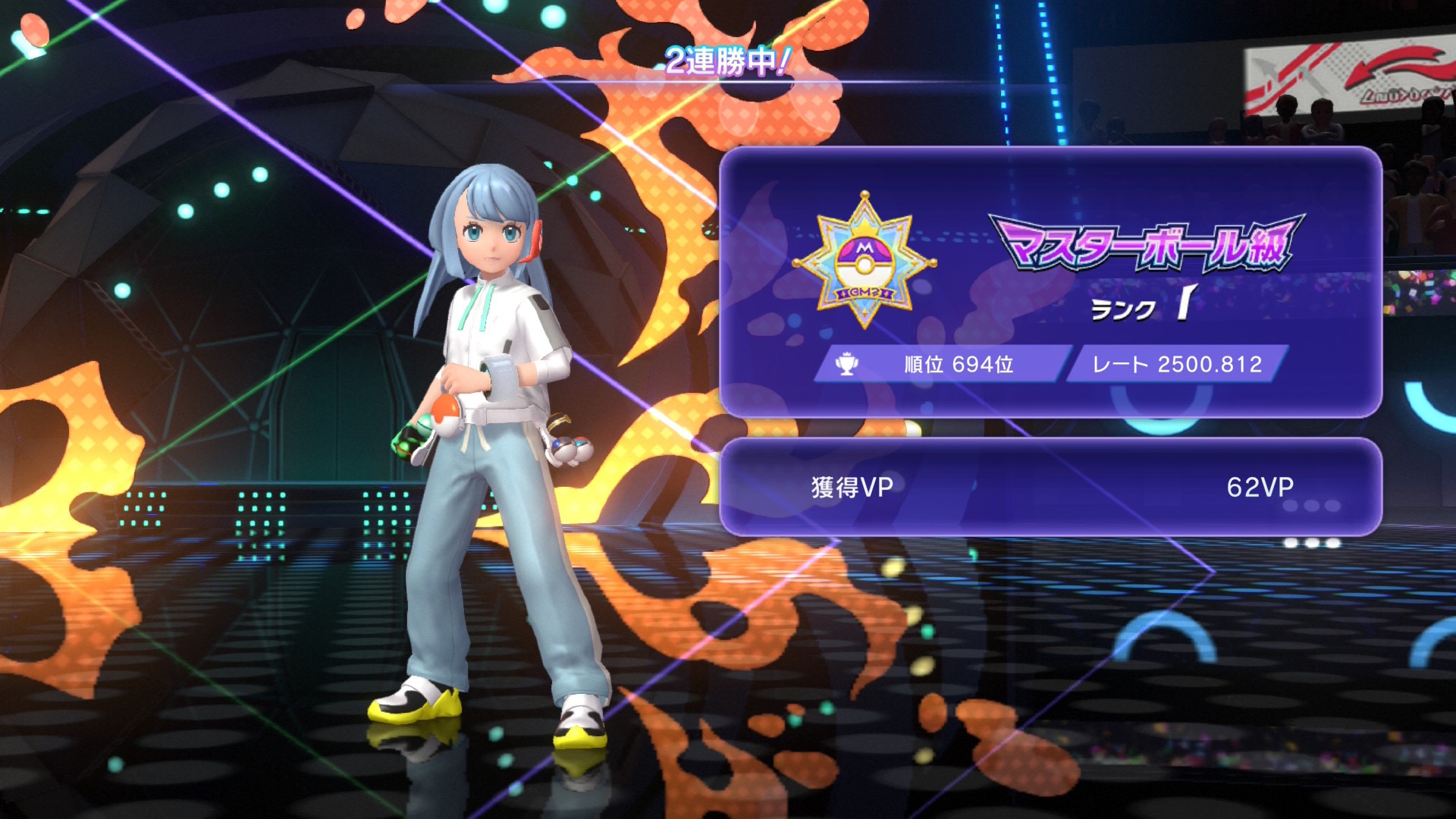 レート2500達成しました!!