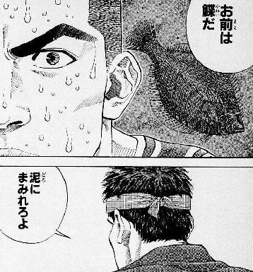 泥土