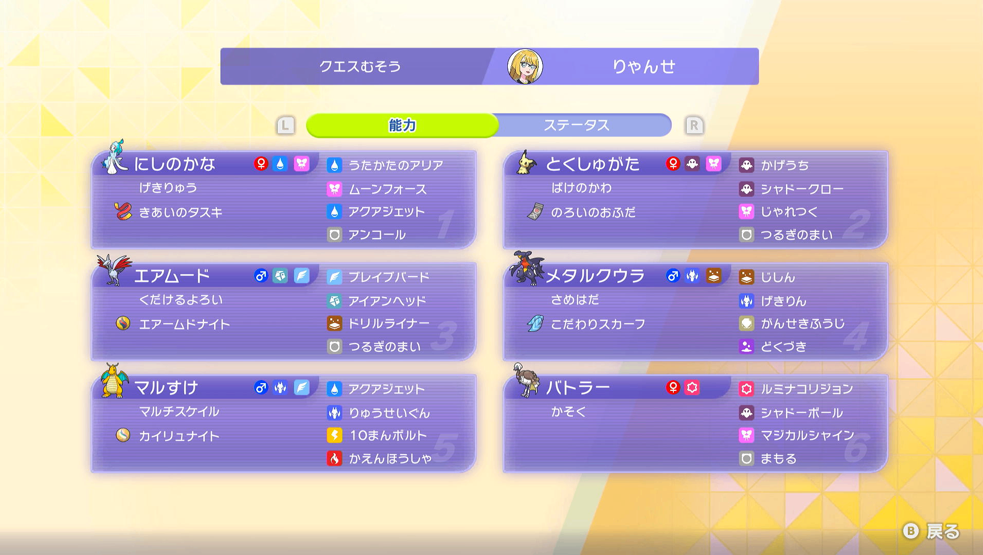 全体