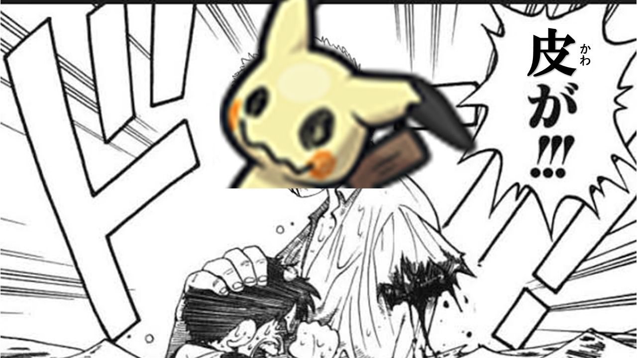 カイリュー狩りのゾロ