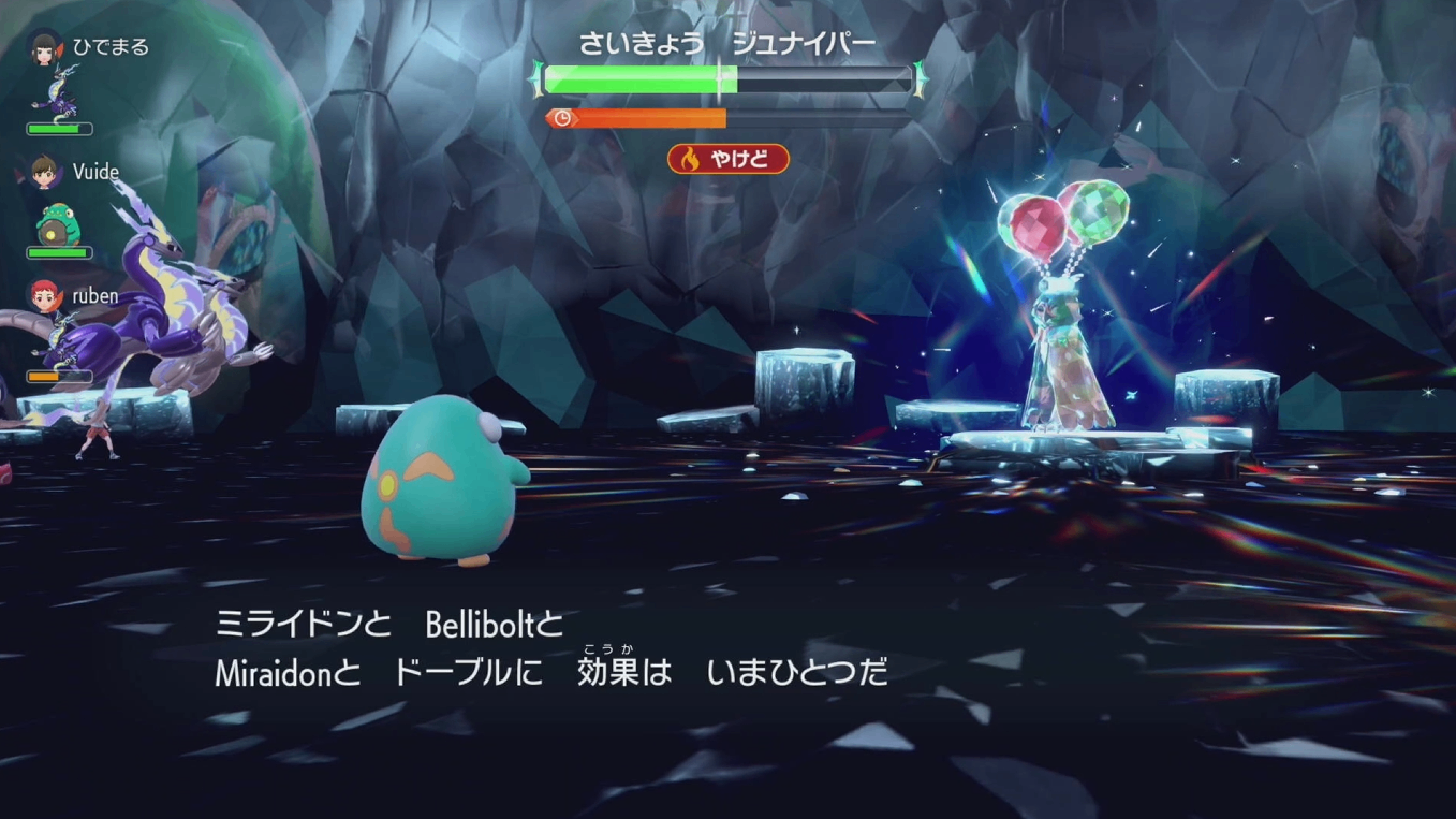 ドーブルはハラバリーに変身しています