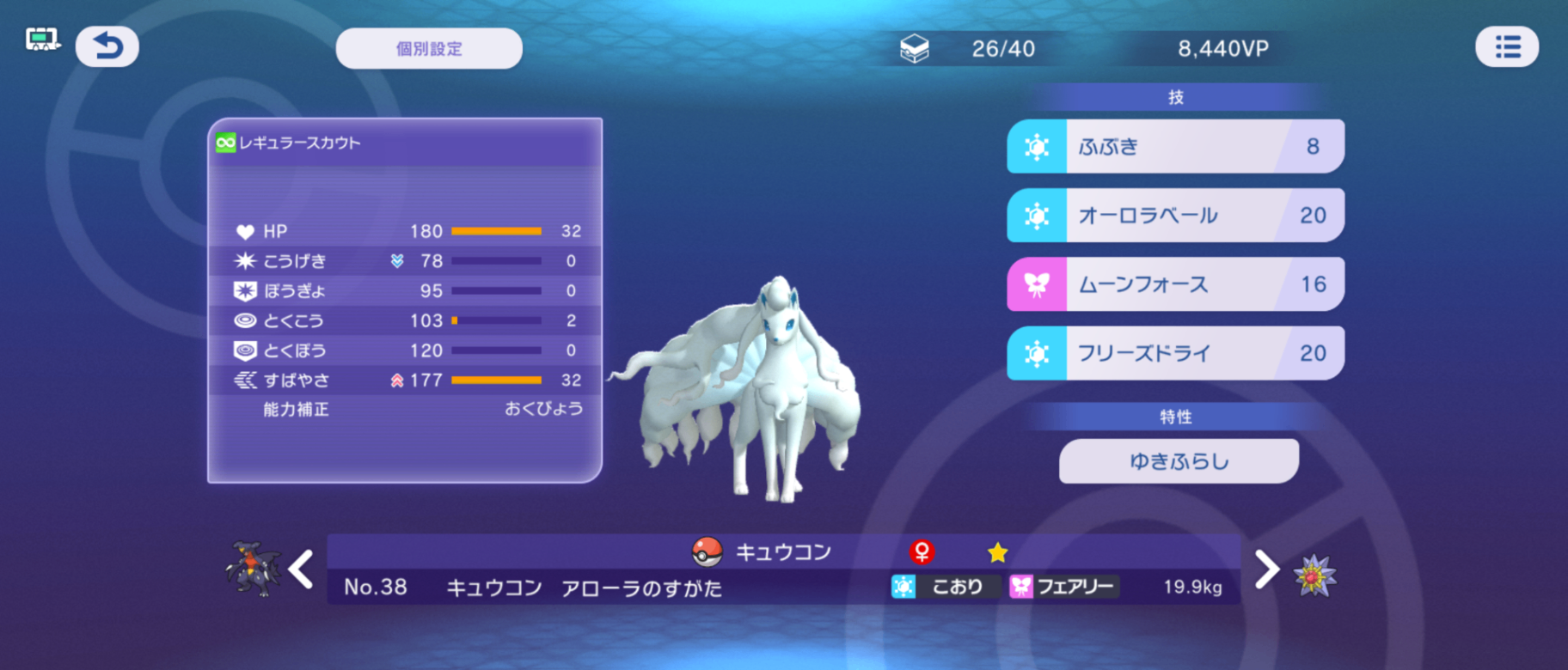 あったらめっちゃ強いと思いませんか?