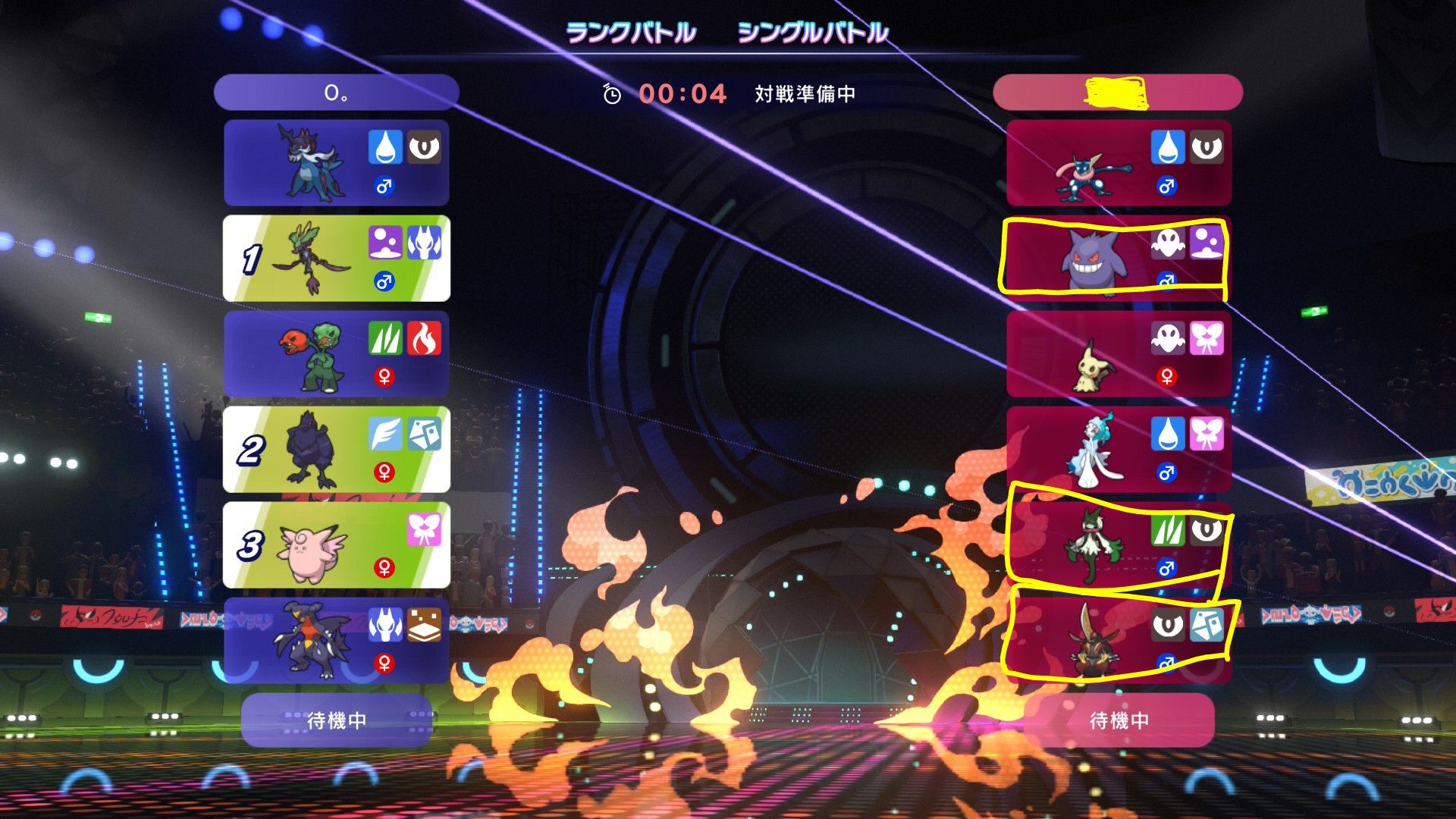 負け:最近のゲンガーは滅び道連れ了解。ダイケンキかガブリアス出せば良かったか