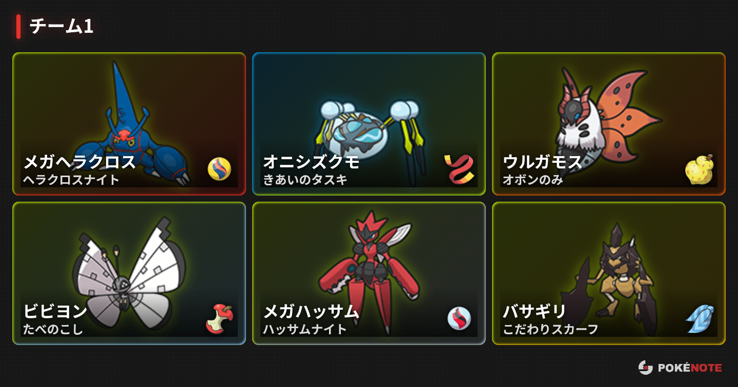 むし最高!