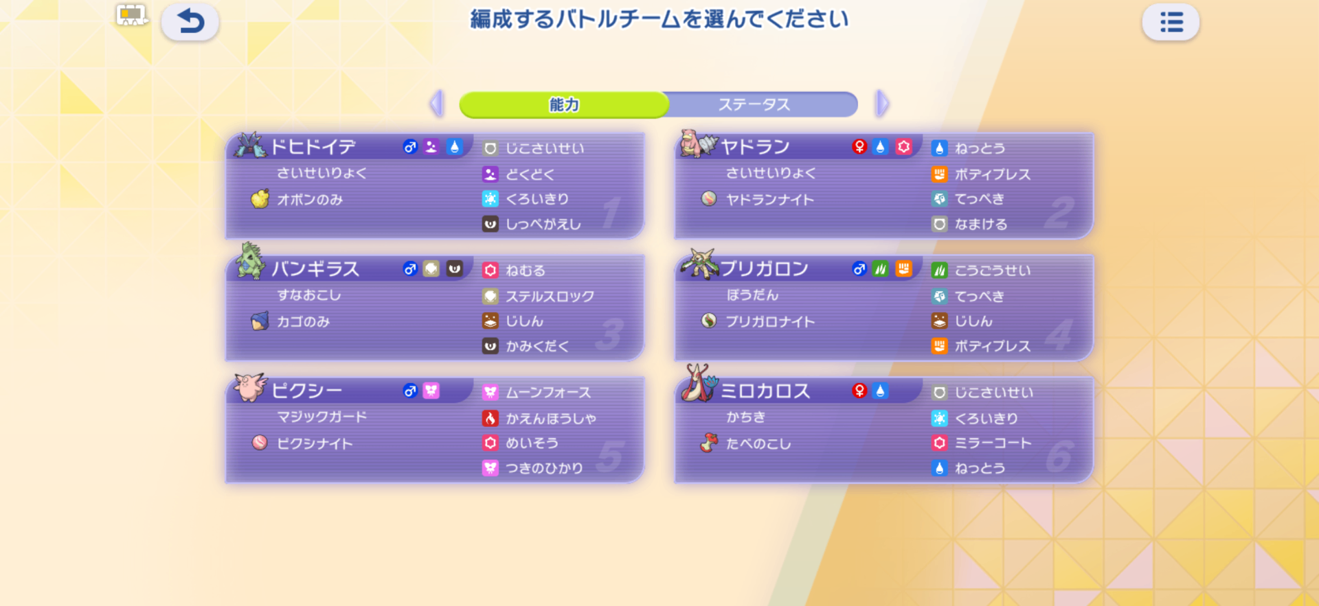 レンタルは希望があれば公開します