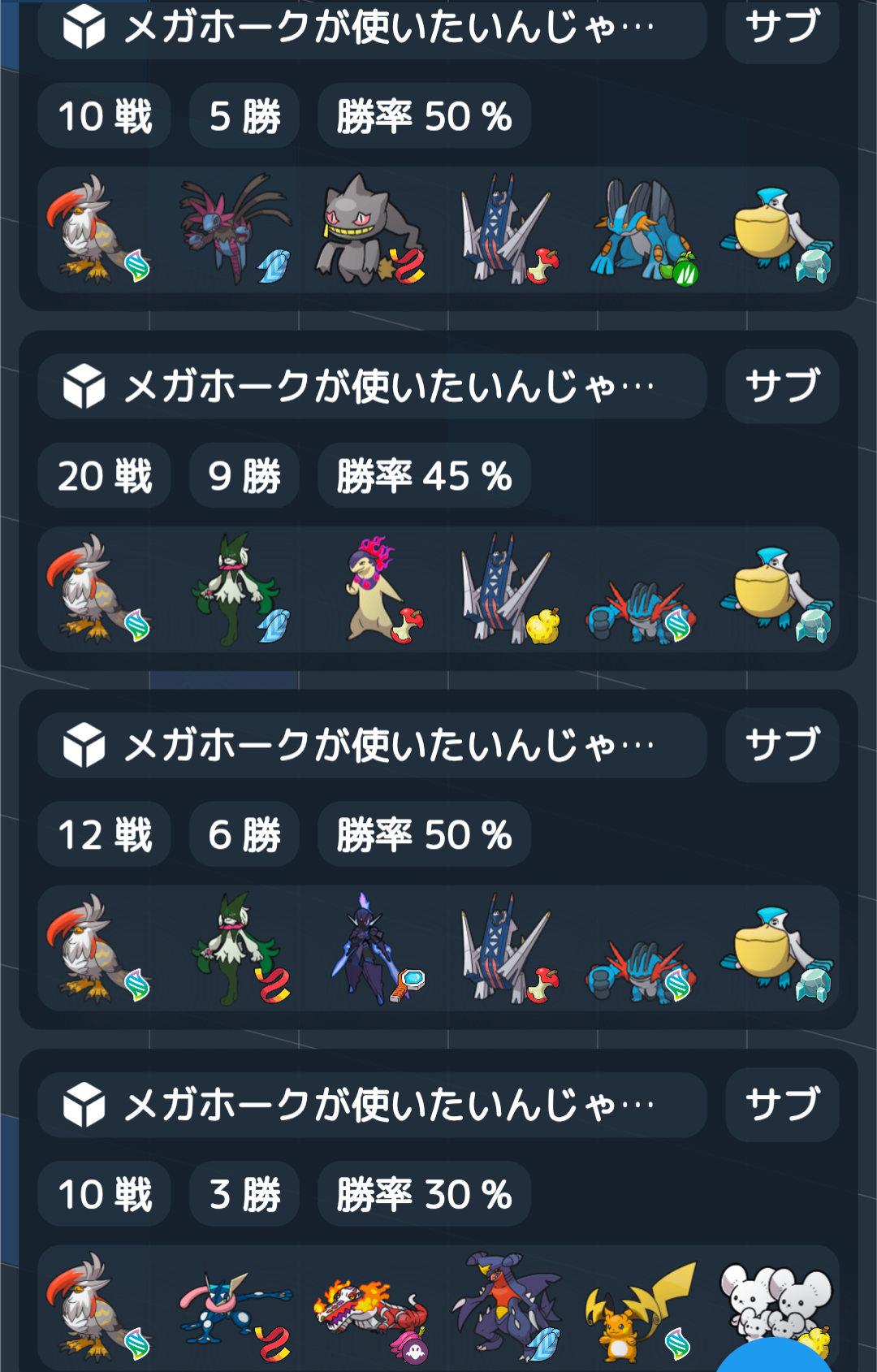 しめんそか いんがおうほう うよきょくせつ