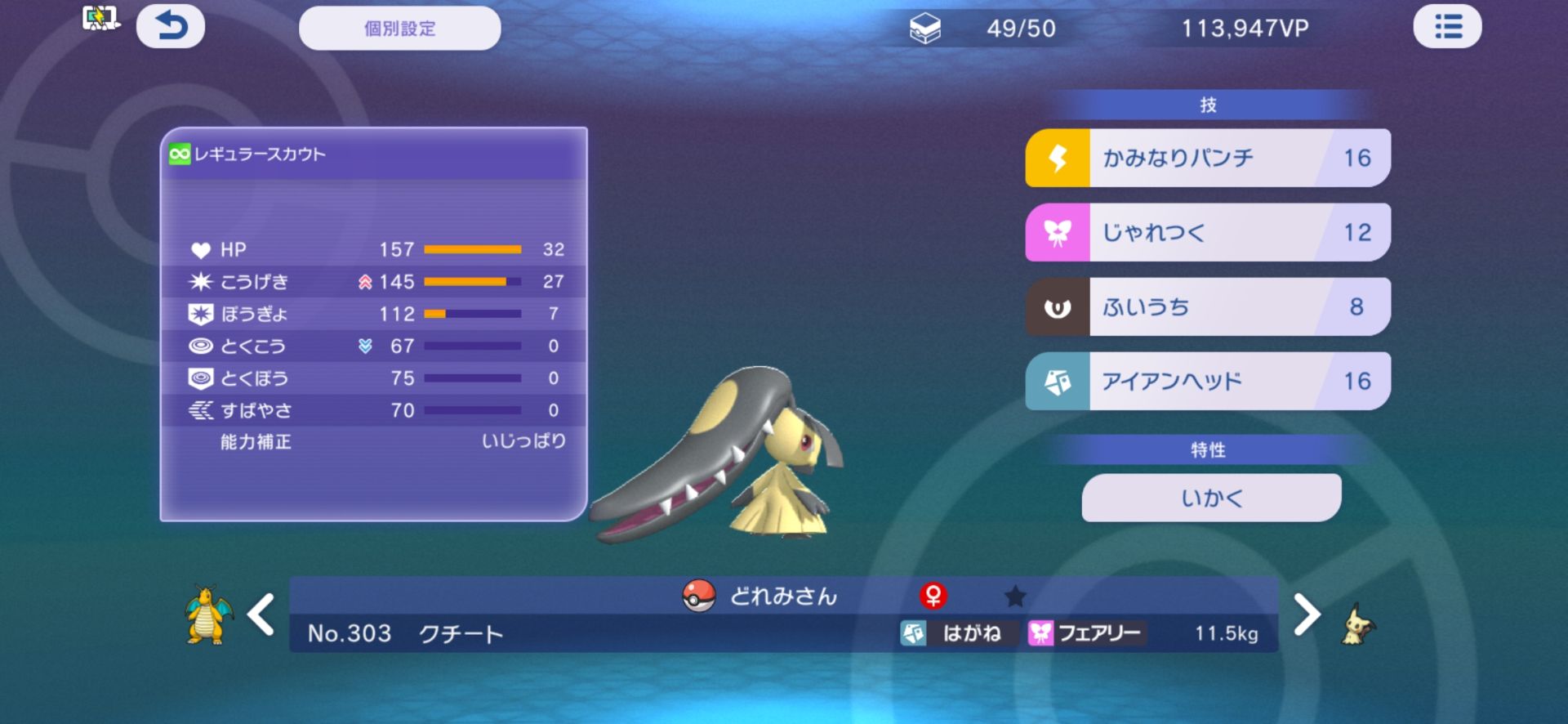 NN どれみさん