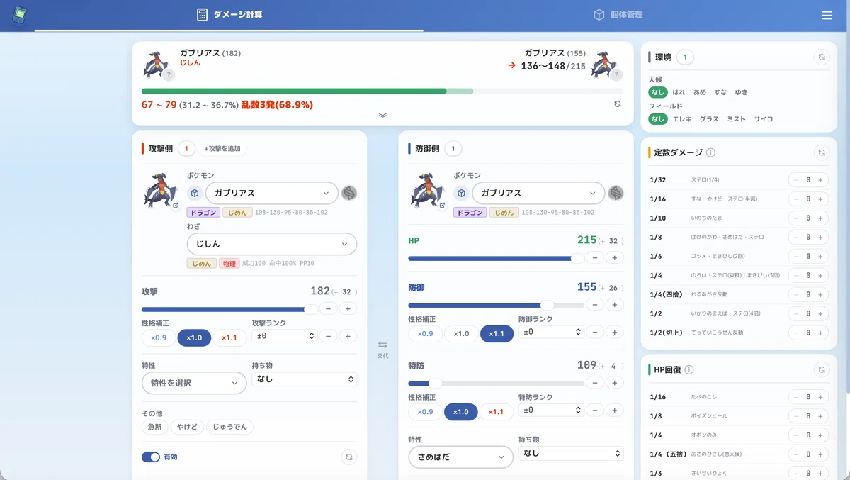 一瞬で反映されます。