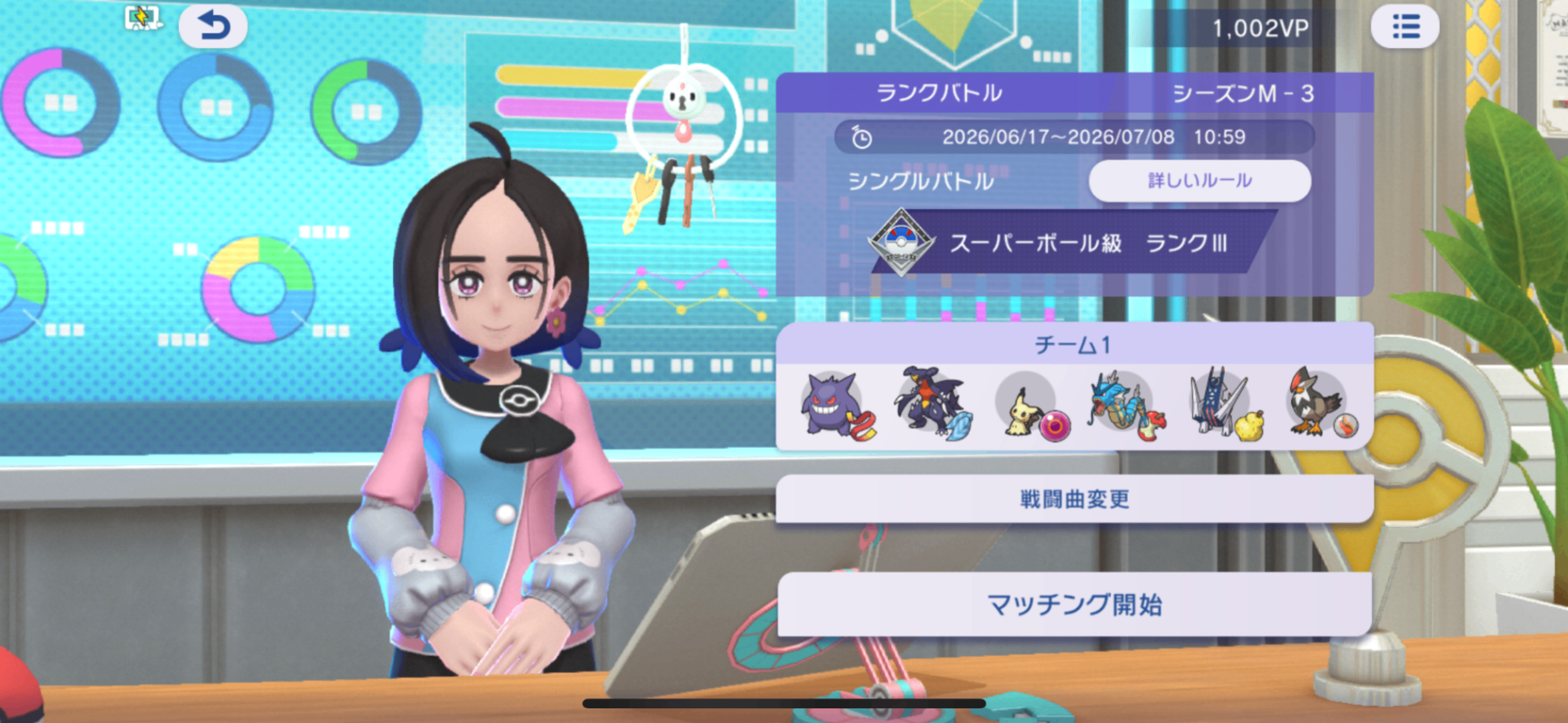使いたかったメガムクホーク