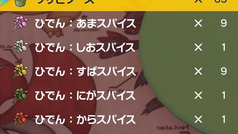非常にまずい