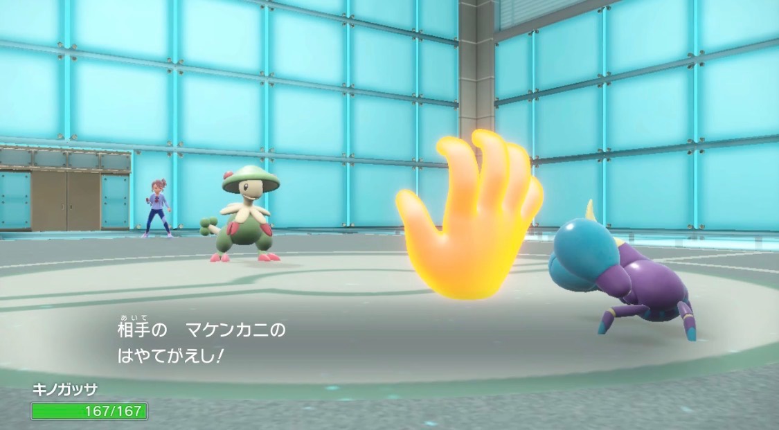 カニのくせに。