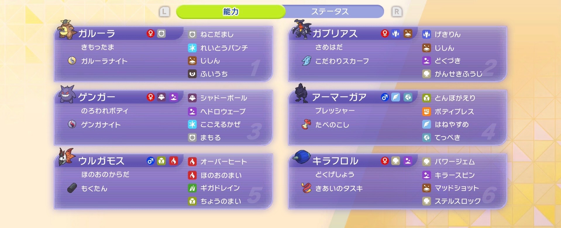 木炭ウルガめっちゃ強い
