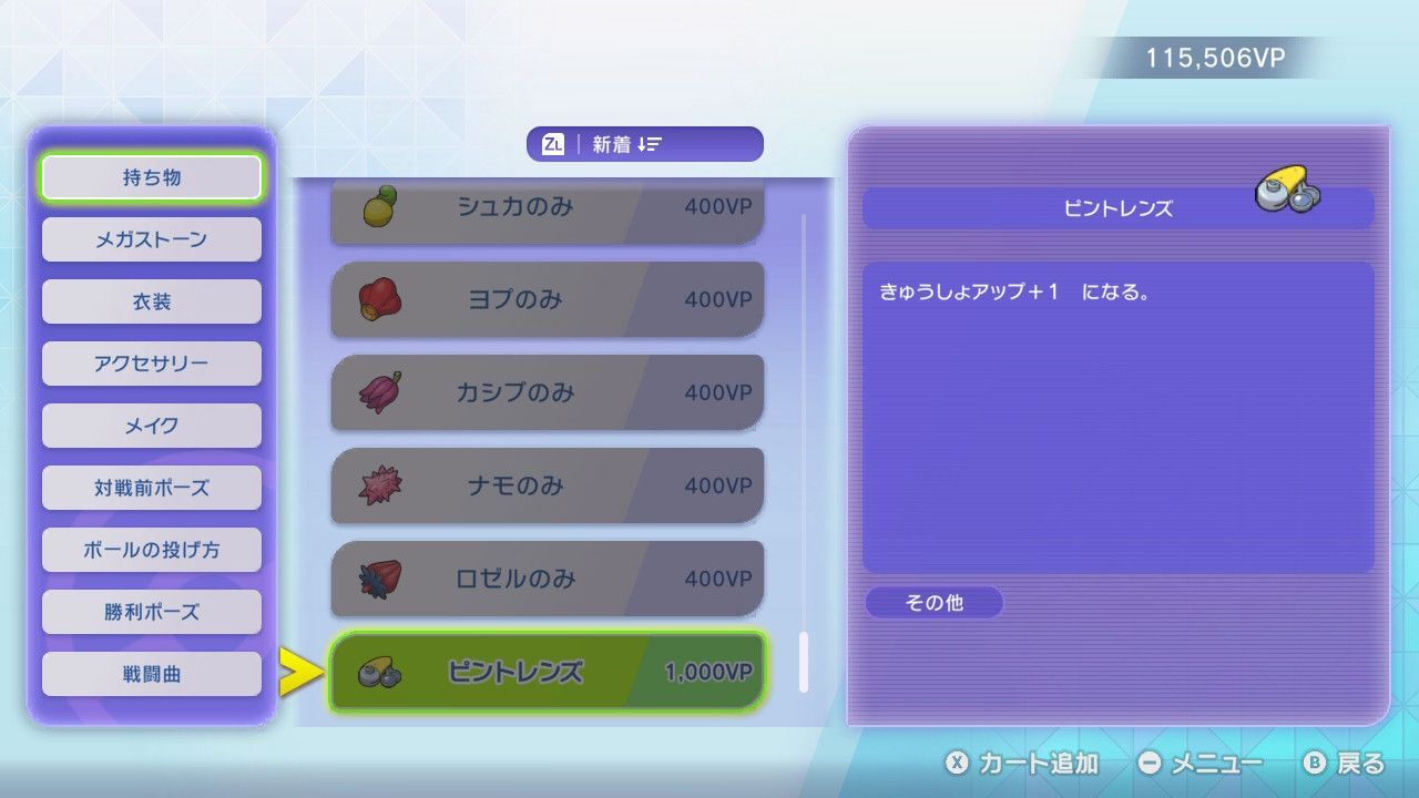 なぜか初期実装そして無駄に価格が高い