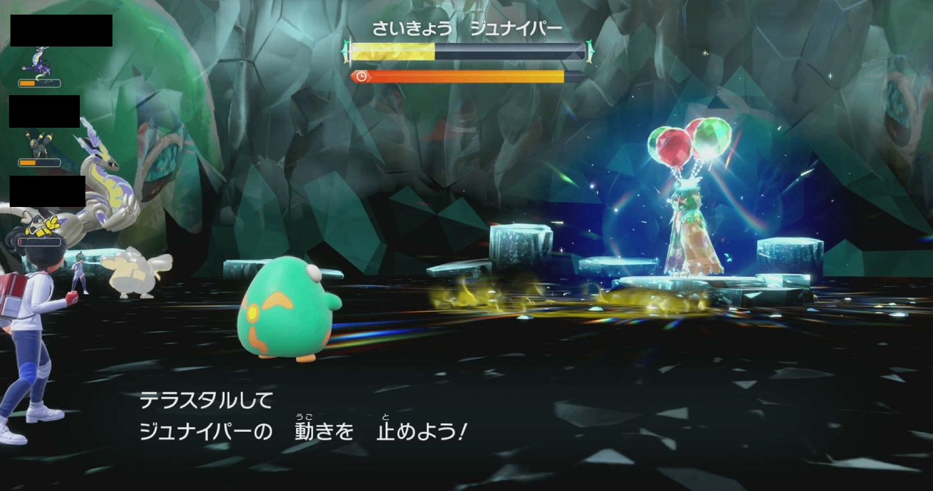 もう勝ち確!