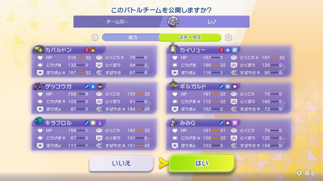 ぶっぱ調整多めなのも好き💕