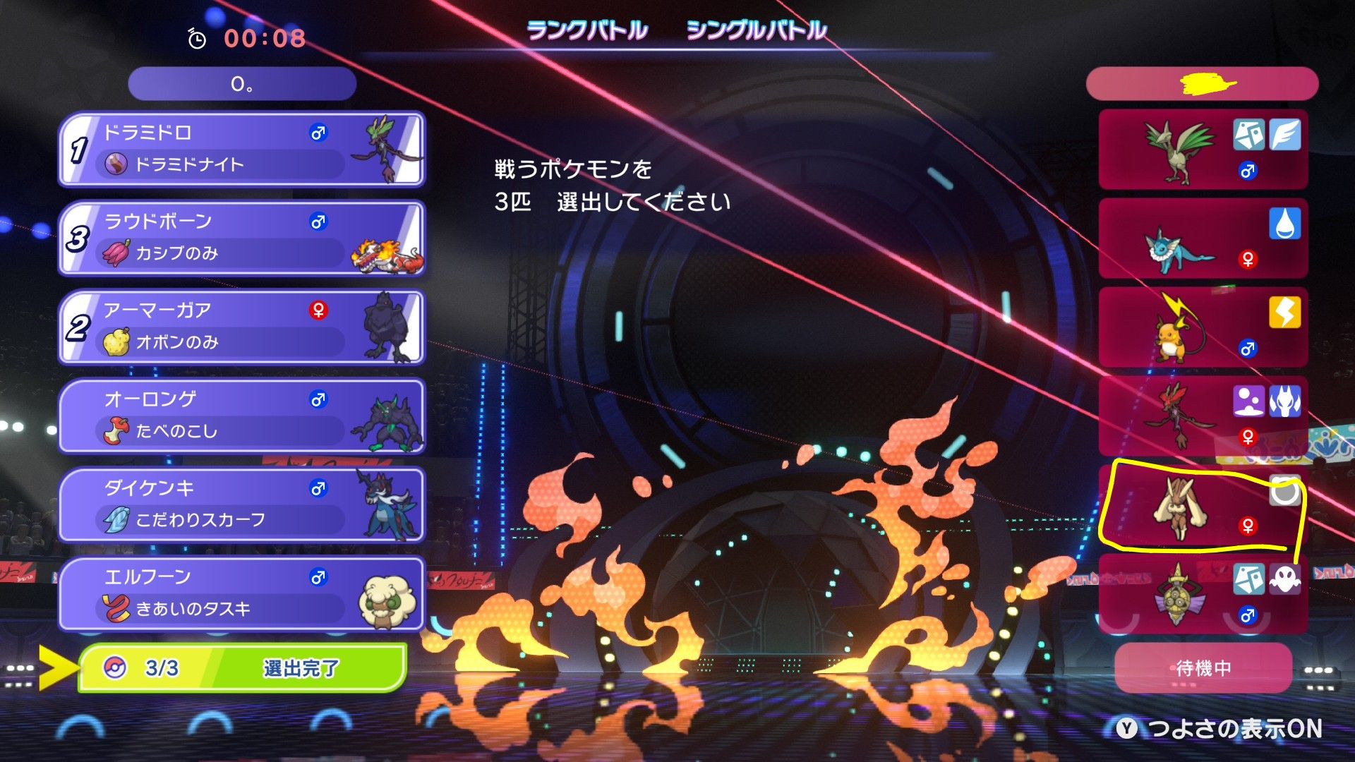 勝ち:ラウボ出したら降参された
