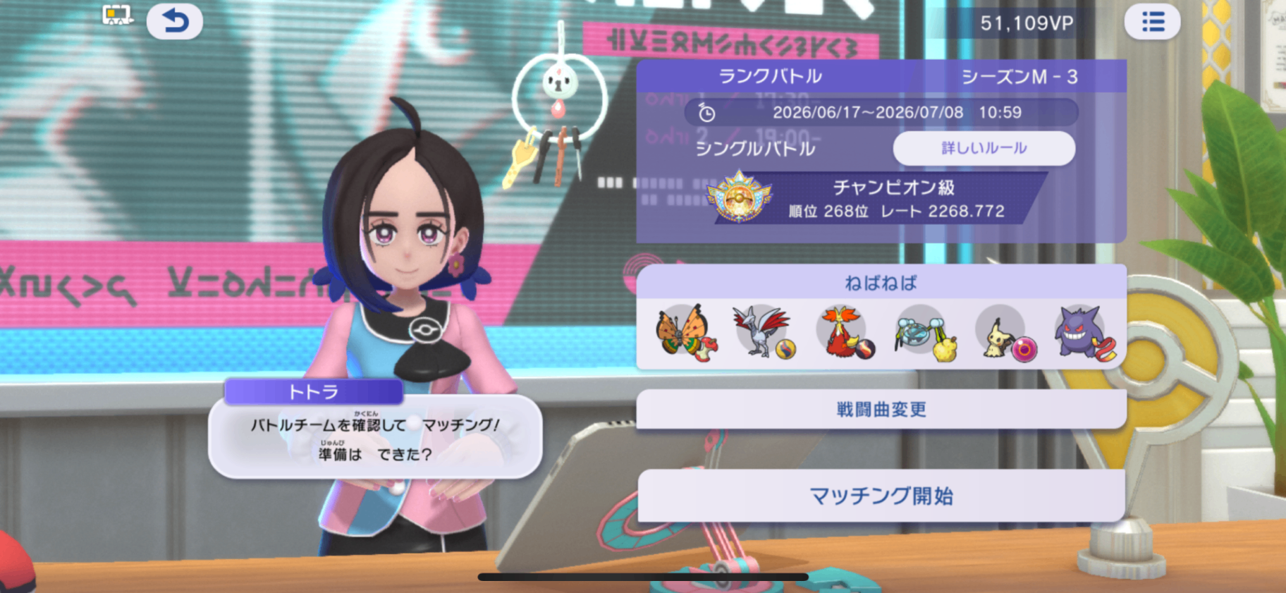 素催眠マフォクシー...?