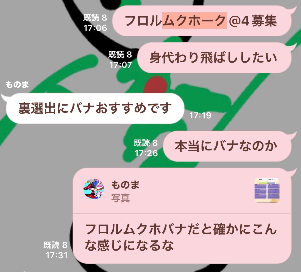 本当にありがとう