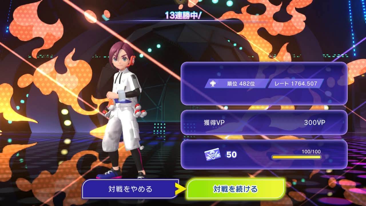 グロチャレ13連勝してるとき負ける気しなかった