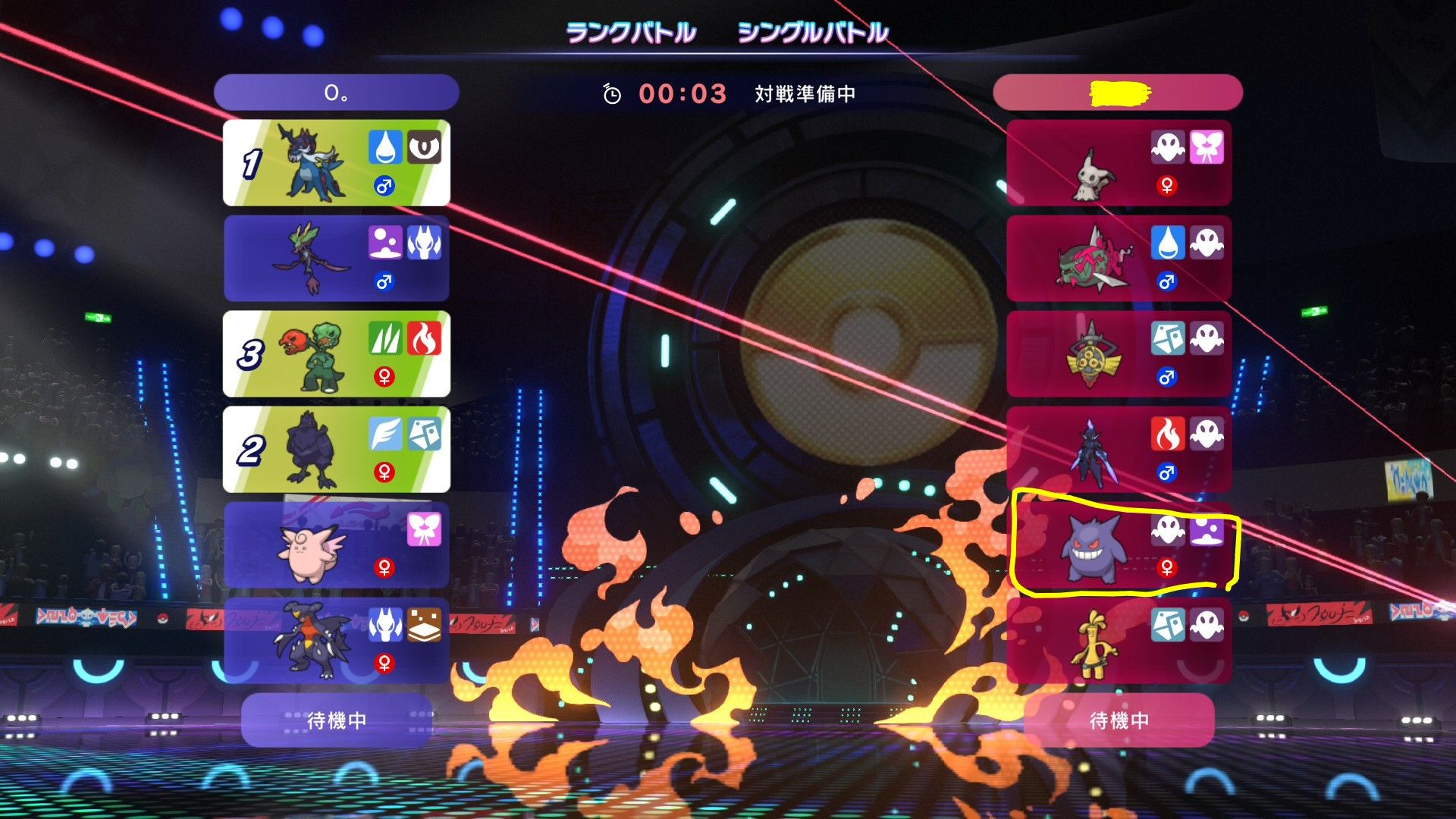 勝ち:スカーフダイケンキでメガゲンガー倒したら降参された。