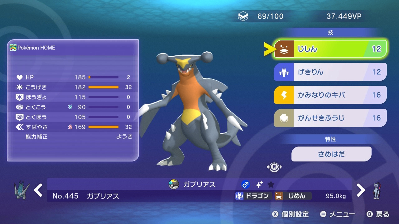 ミラー意識の最速