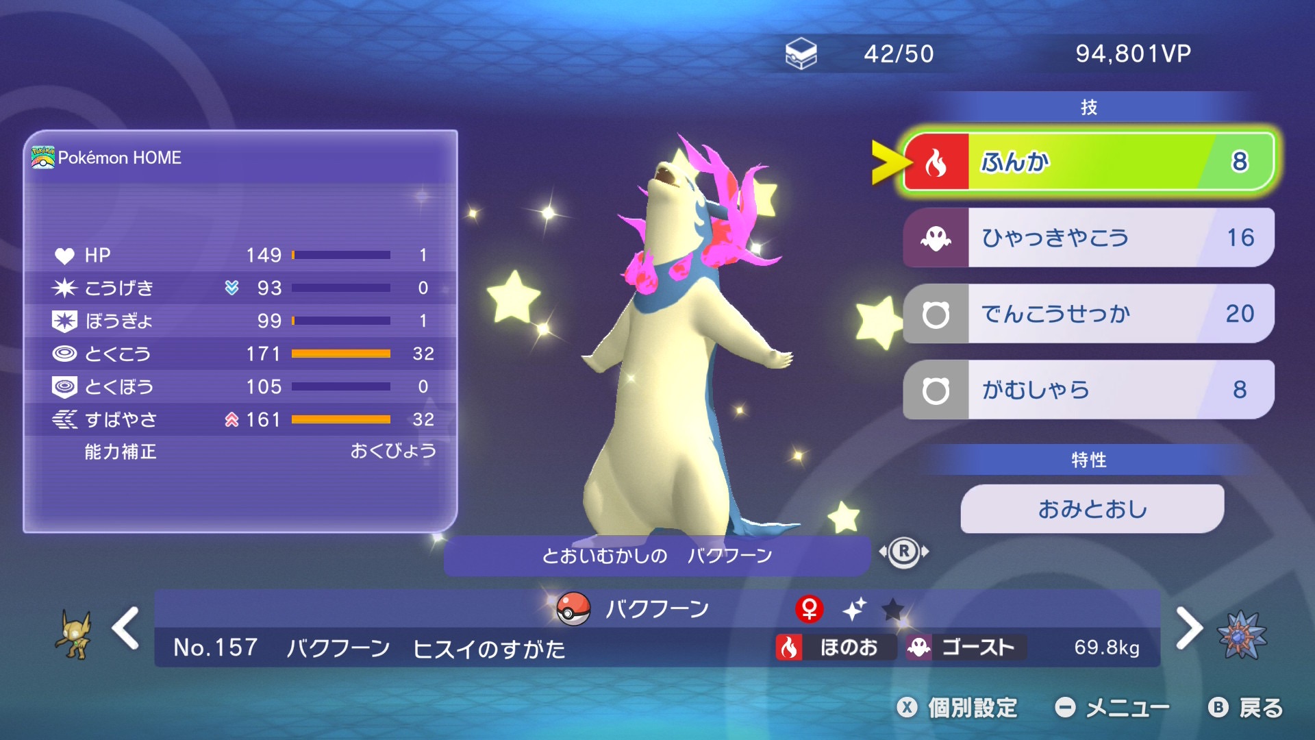 GLAYのTERU?