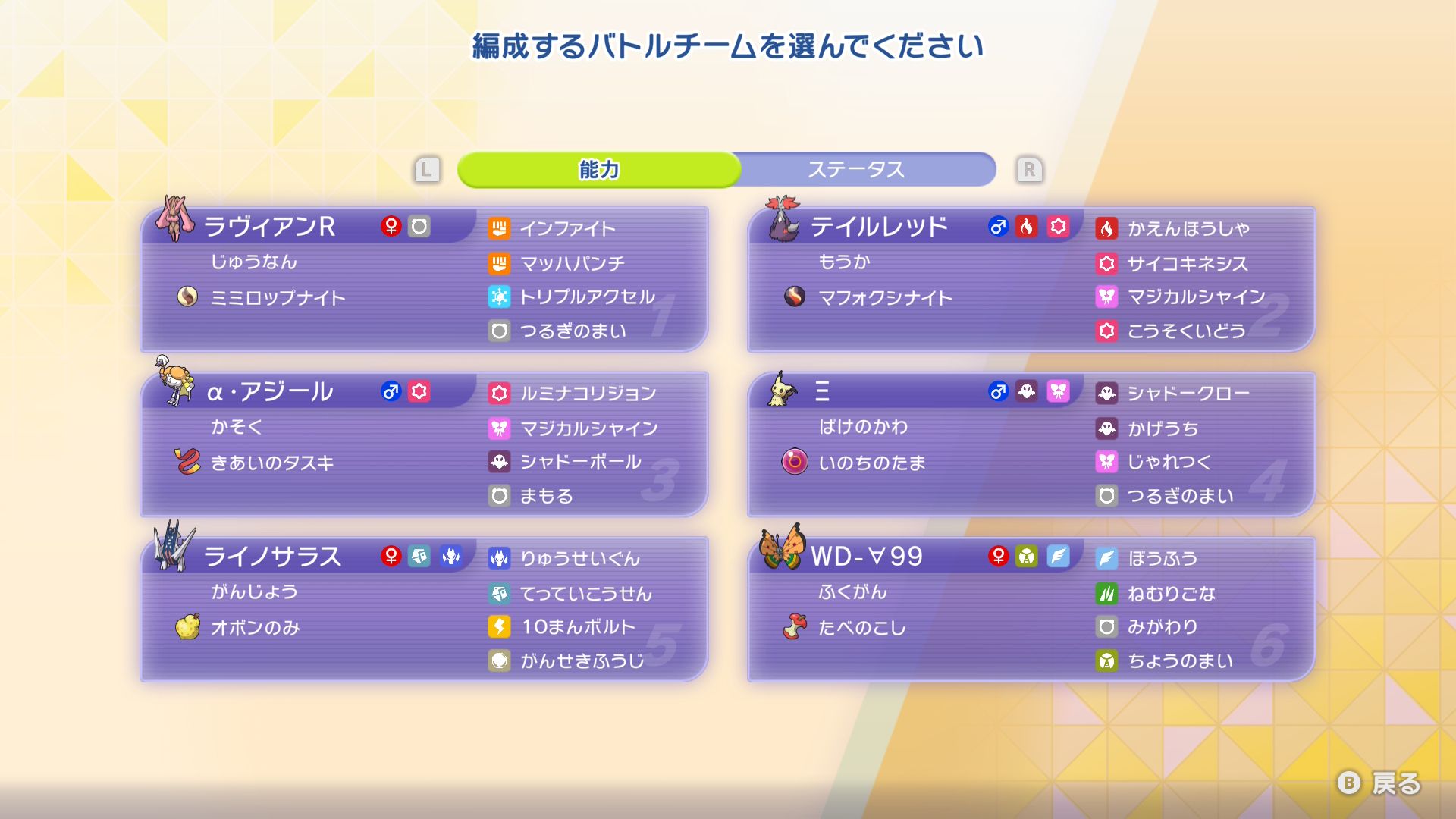 共に戦ったAIBO達