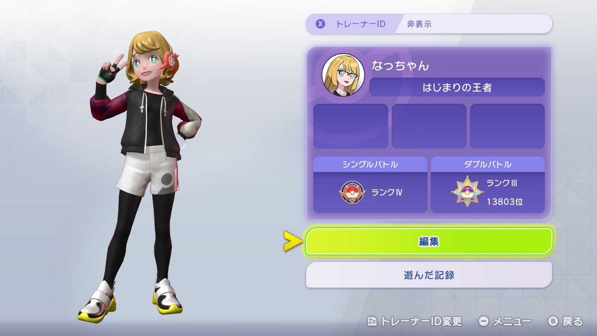 かっこいい、最高
