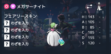 可愛い