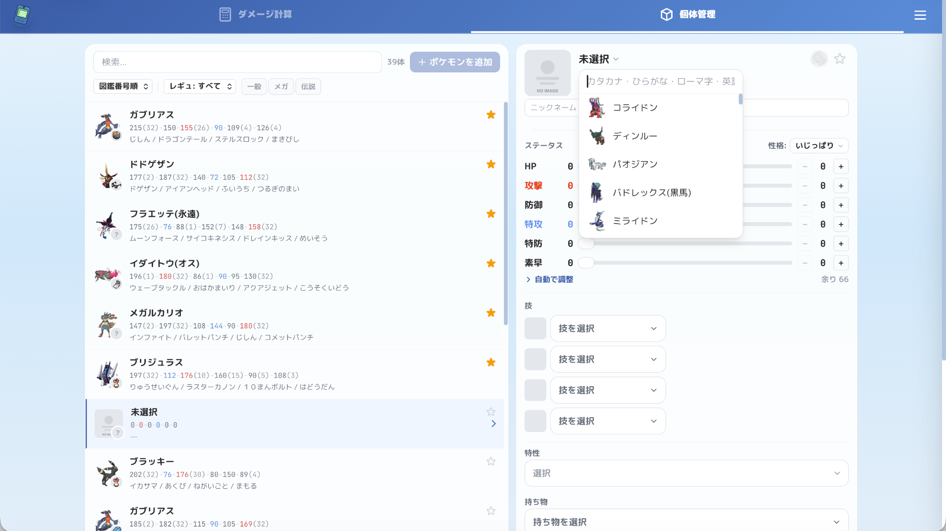 この機能があればぶっぱと違った振り分け型の時に