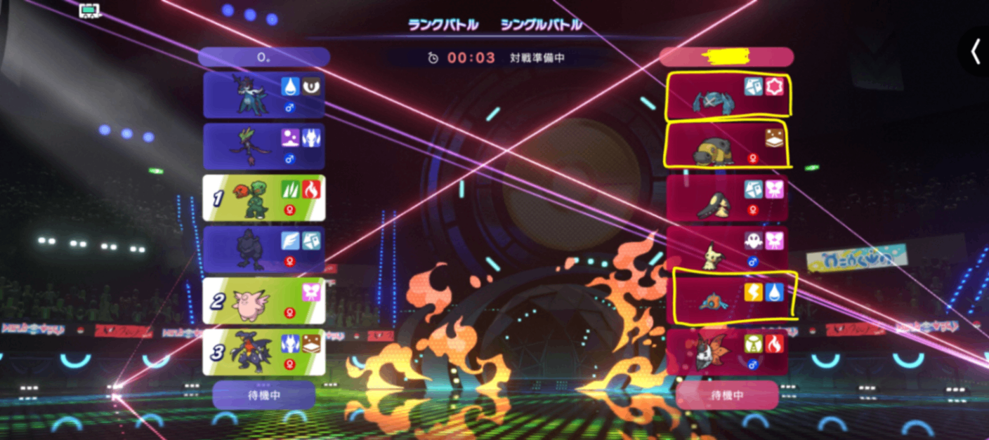 勝ち:スコヴィランでロトム倒してメタグロス焼いてピクシーで要塞化。