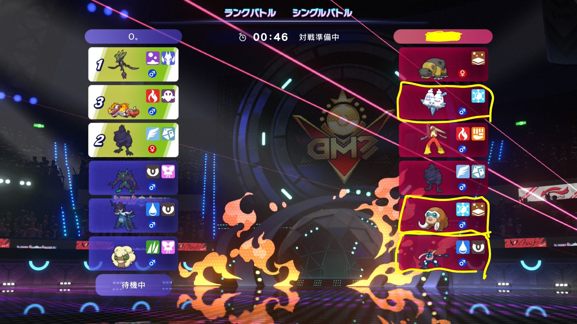 勝ち:メガドラミドロ赤ゲージでメガゲッコウガの波乗り耐えてビックリ