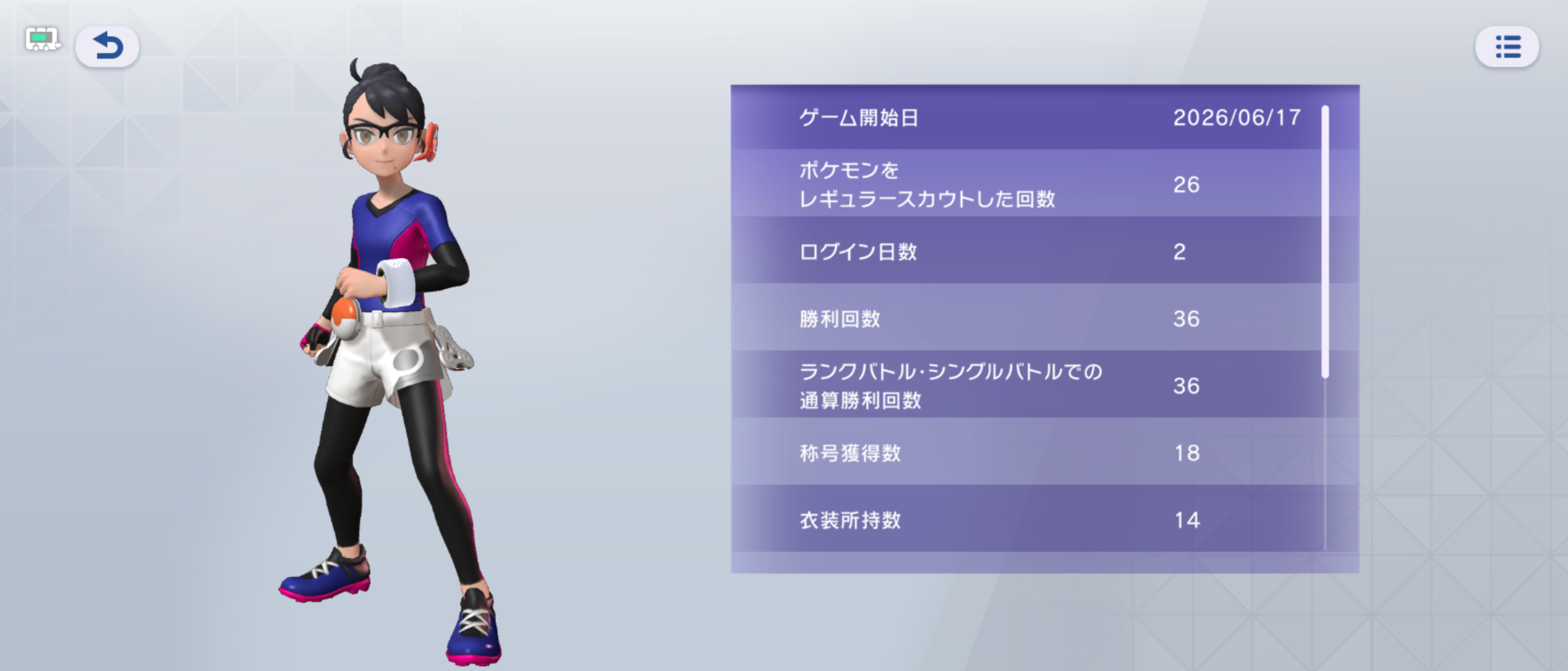 黒星数とかは出ないんですねこれ。見たいのに。
