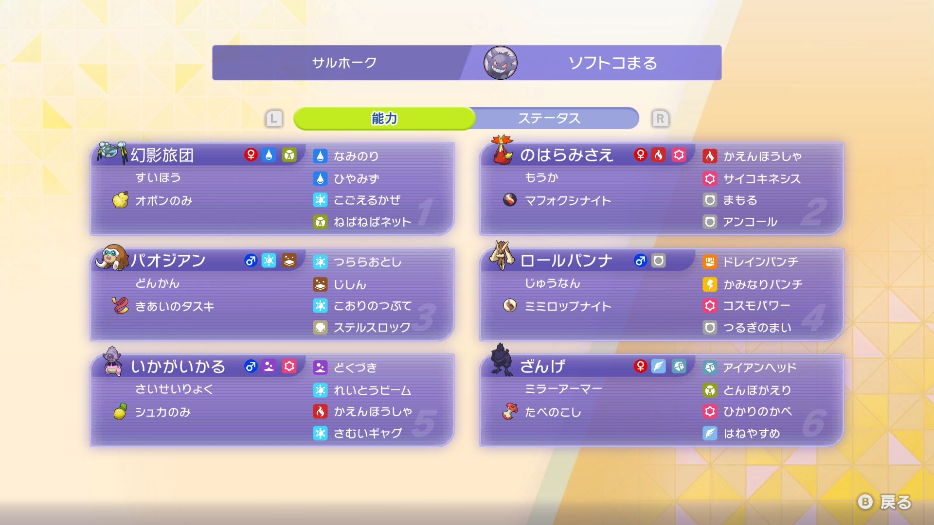 これ(中盤から擦ってて6月8日に捨てた)