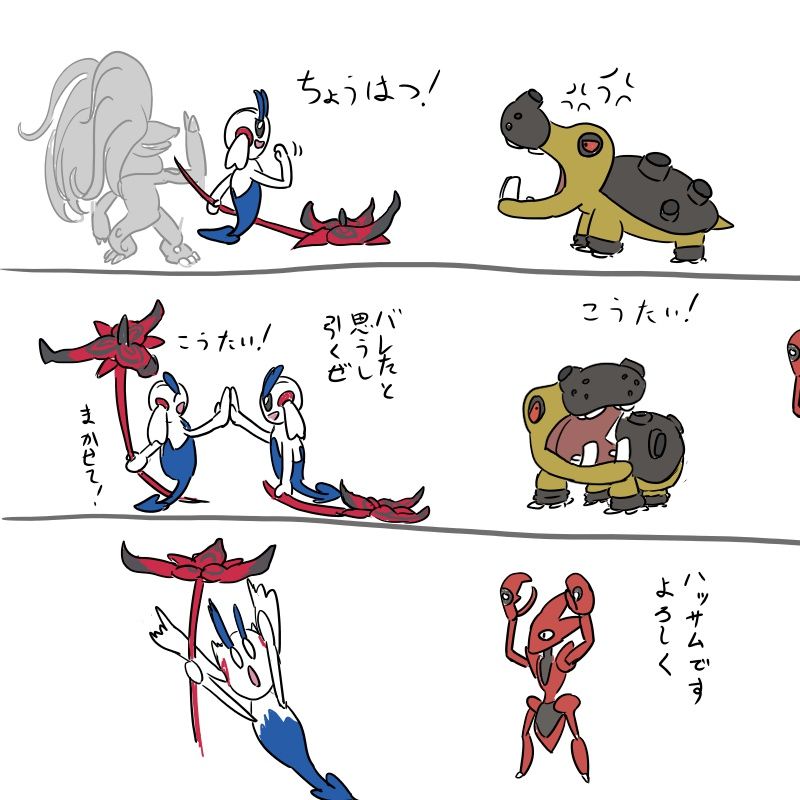 こういったことが頻発した