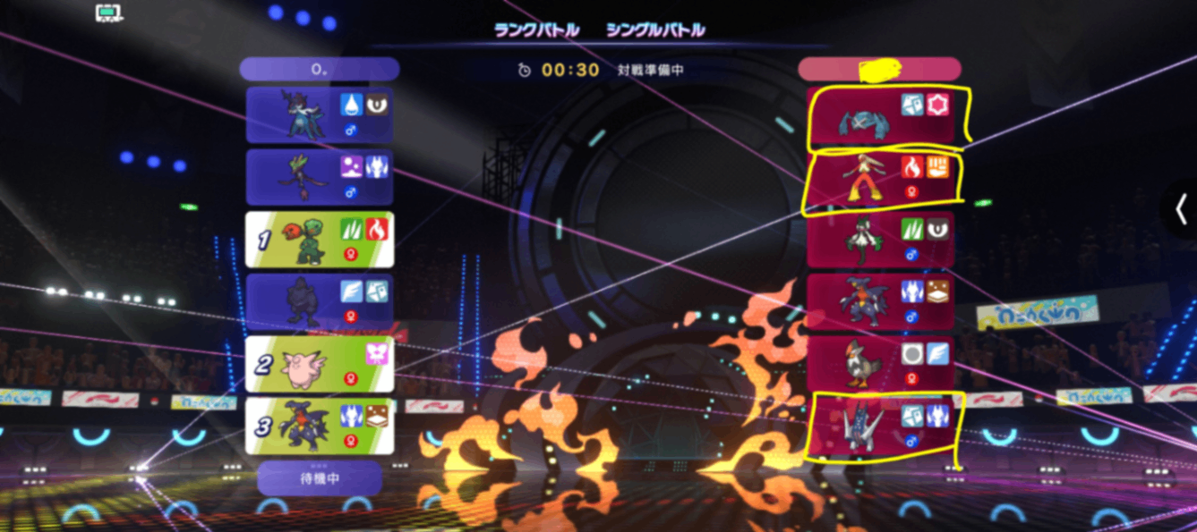 勝ち:スコヴィランの宿り木+ガブのタスキを盾にブリジュラス突破し、メタグロスをスコヴィランで処理。バシャーモはピクシーで急所に当たらないことを祈りつつ。