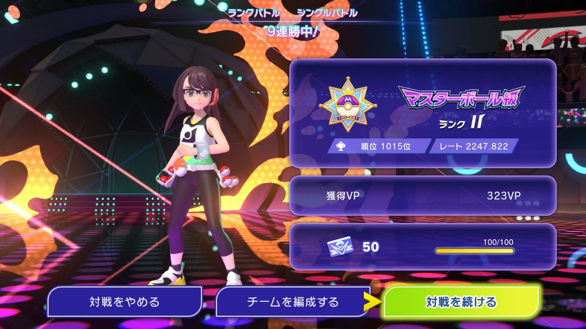 ノーメイク初期衣装
