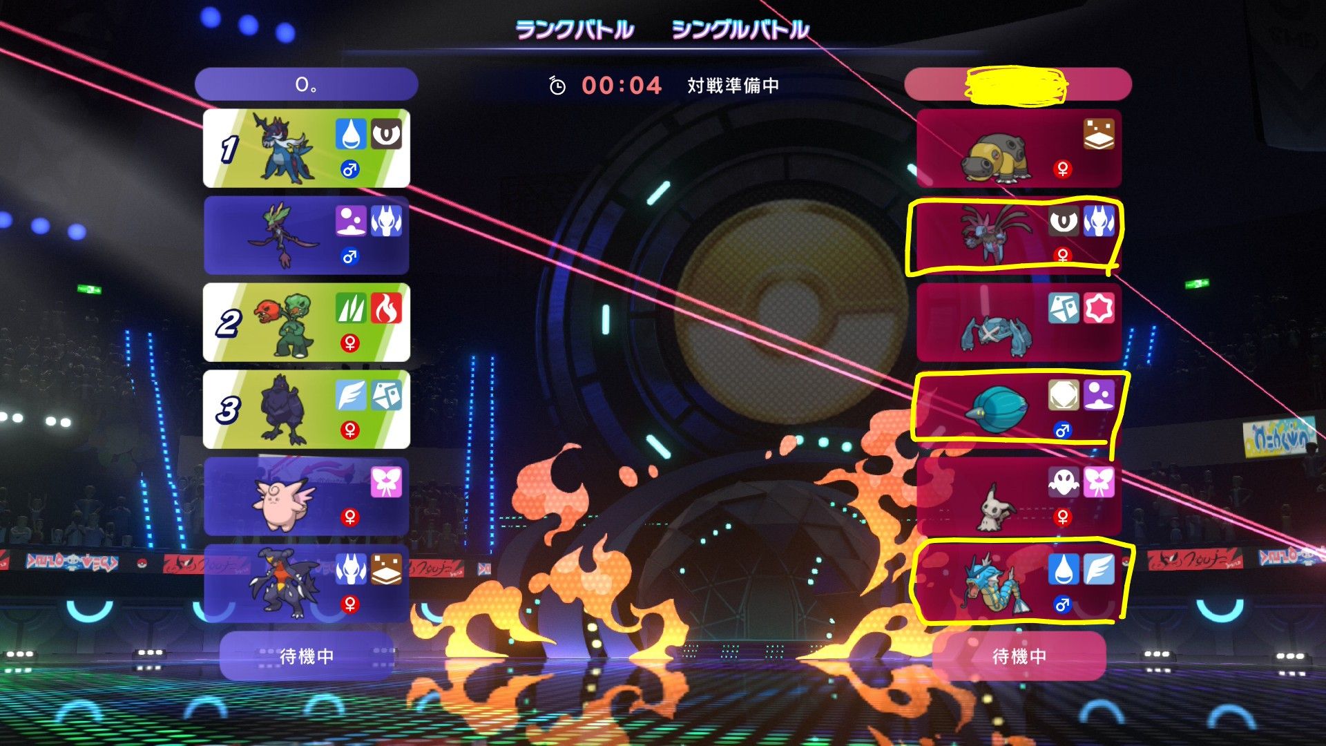 勝ち:スコヴィラン触ってこないから宿り木チュウチュウしてダイケンキでスイープ。