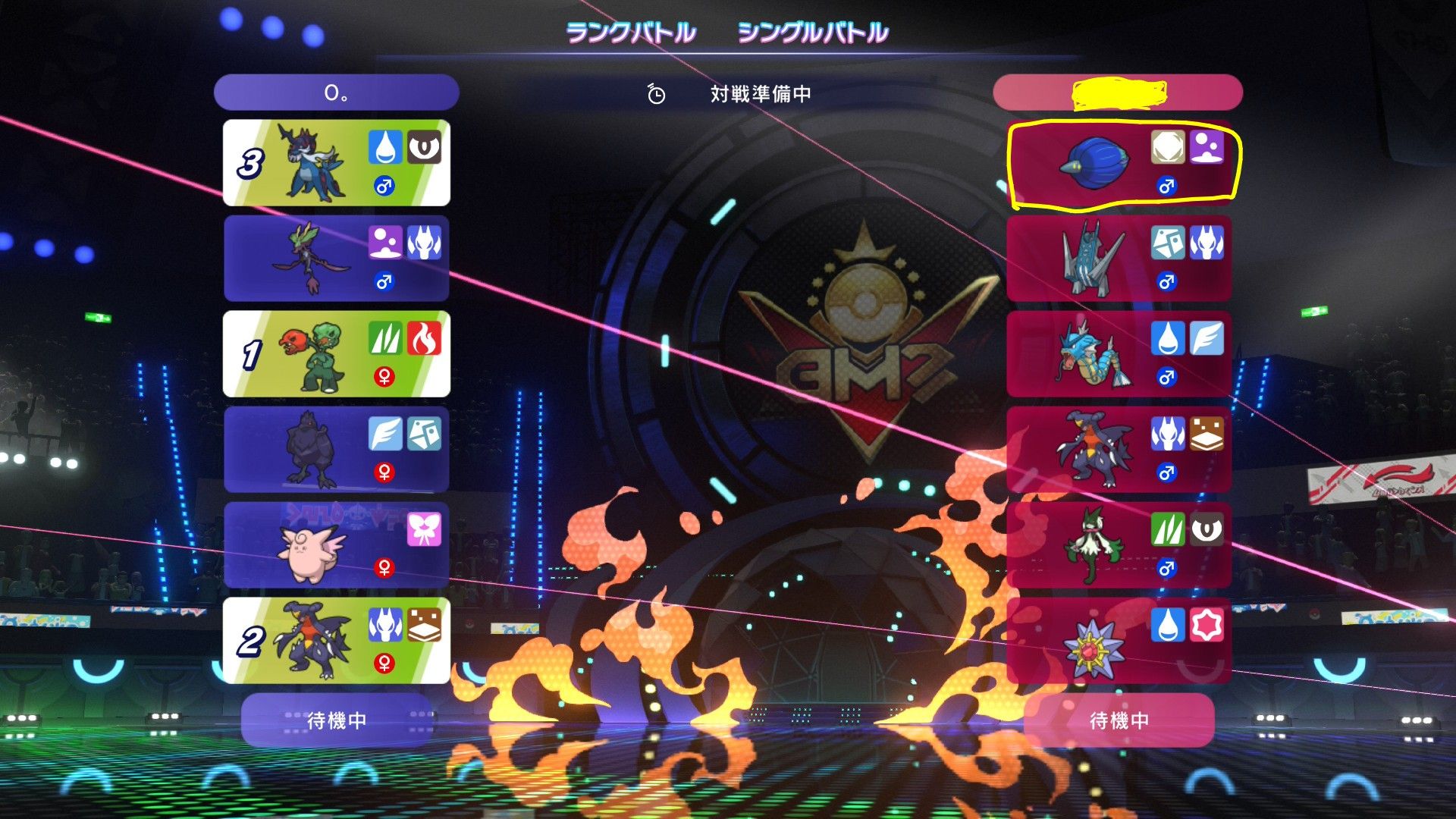 負け:メガキラフロル頭から抜ける